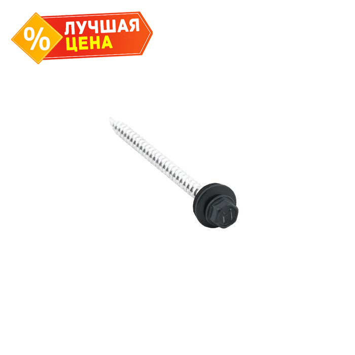 Саморезы 4,8х70 RAL 7016 (Даксмер)