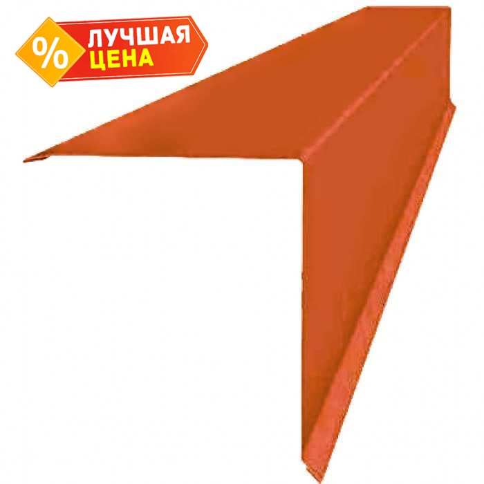 Планка конька односкатной кровли 160x160 0,45 PE с пленкой RAL 2004 оранжевый