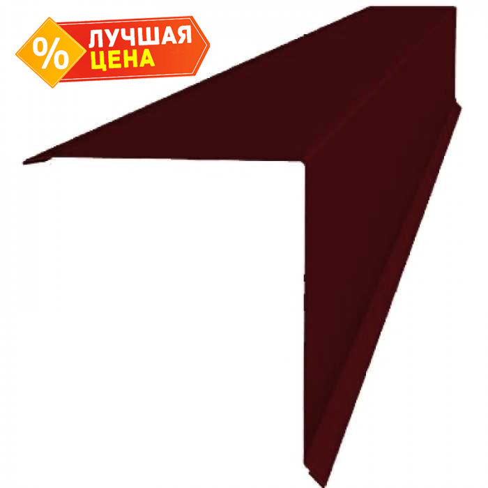 Планка конька односкатной кровли Grand Line 160x160 0,7 PE с пленкой RAL 3005 красное вино