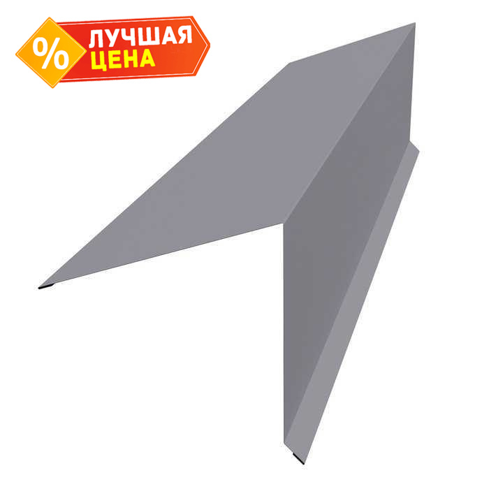 Планка конька односкатной кровли 180x160 0,45 PE с пленкой RAL 7004 сигнальный серый