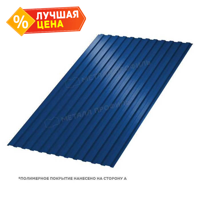 Профлист Металл Профиль МП10 0.5 NormanMP RAL 5005 Синий насыщенный B