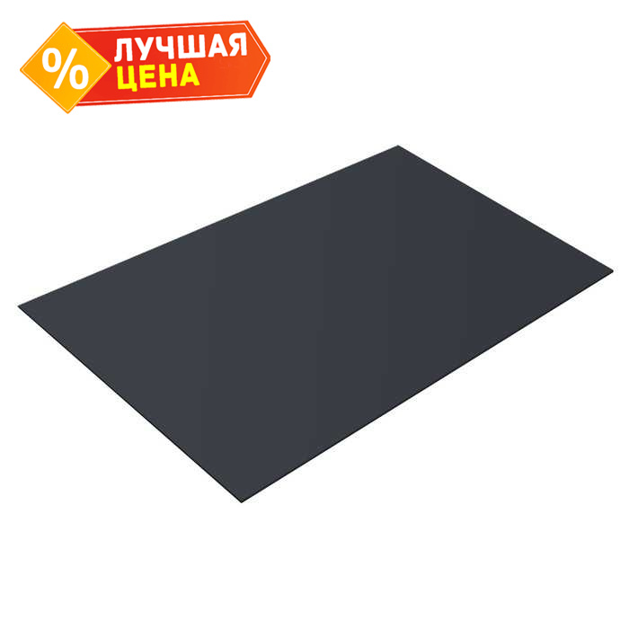 Плоский лист 0,5 Quarzit lite с пленкой RAL 7024 мокрый асфальт
