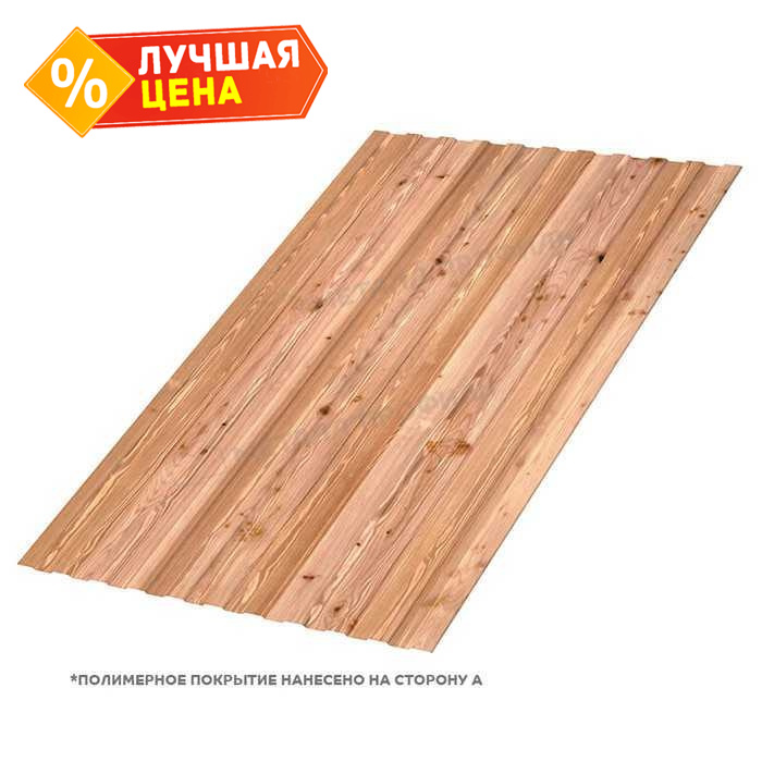 Профлист Металл Профиль C8 0.5 ECOSTEEL® текстурированный Кедр A