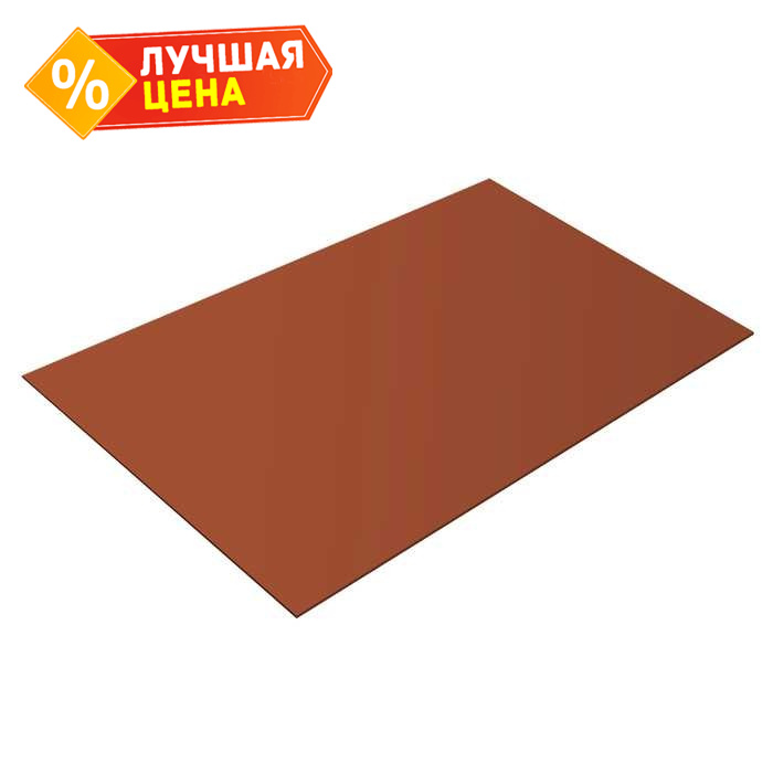 Плоский лист 0,5 GreenCoat Pural BT с пленкой RR 750 кирпично-красный (RAL 8004 терракота)