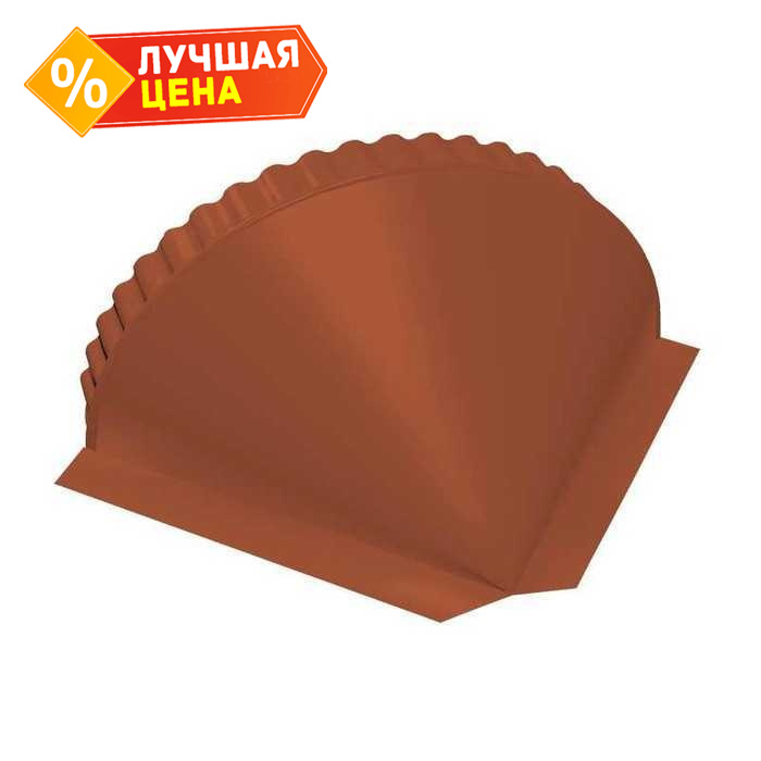 Заглушка конусная PurLite Мatt RAL 8004 терракота