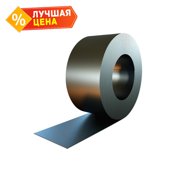 Отмотка 0,5 GreenCoat Pural BT, matt RR 2H3 (RAL 7016 антрацитово-серый)