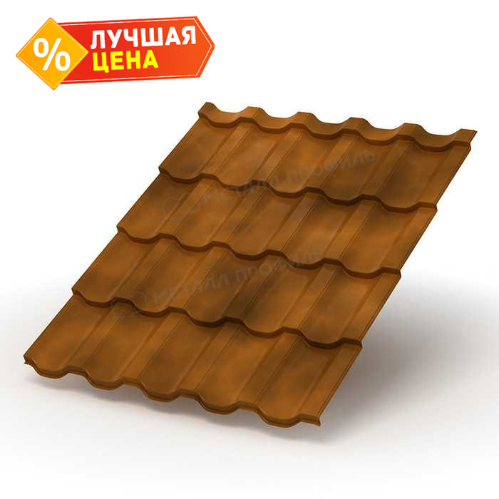 Металлочерепица Металл-Профиль Трамонтана-XL 0,5 CLOUDY® Anticato Терракотовый