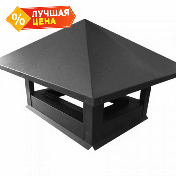 Дымник на трубу 520х390мм 0,5 Satin с пленкой RAL 7024 мокрый асфальт