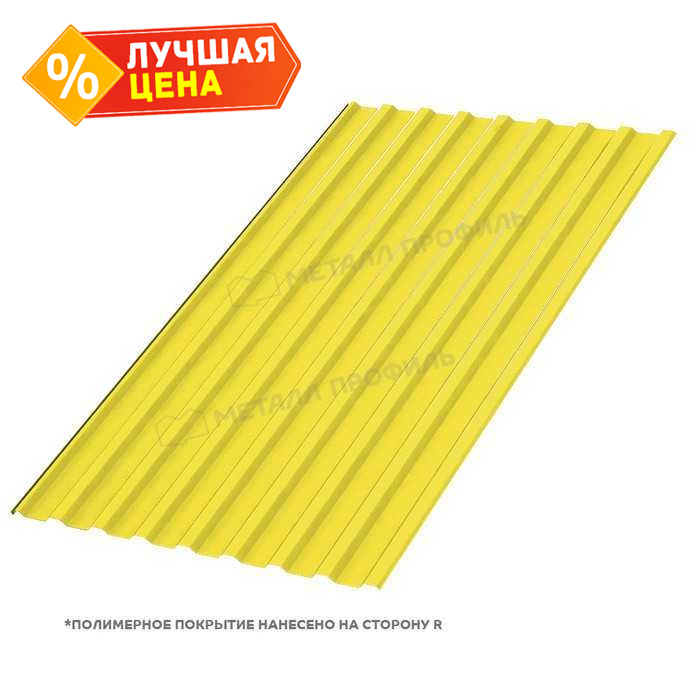 Профлист Металл Профиль МП20 0.45 Полиэстер RAL 1018 Желтый цинк B