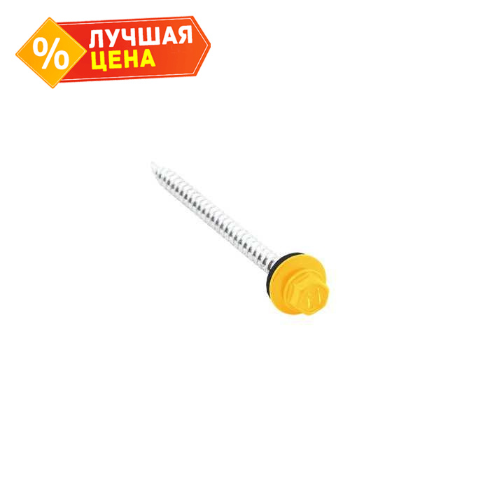 Саморезы 4,8х70 RAL 1018 (Даксмер)