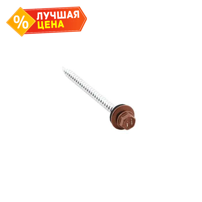 Саморезы 4,8х70 RAL 8004 (Даксмер)