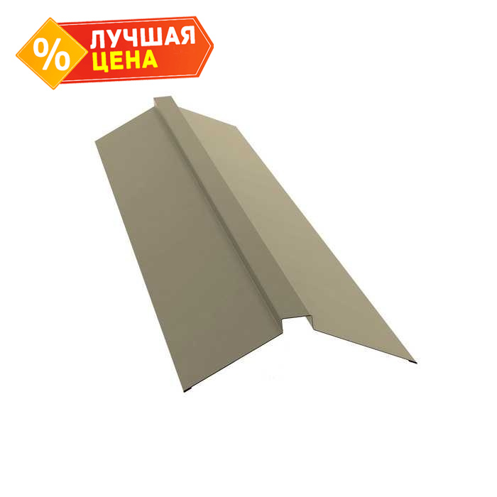 Планка конька плоского Grand Line 115х30х115 0,45 Полиэстер RAL 1015 светлая слоновая кость