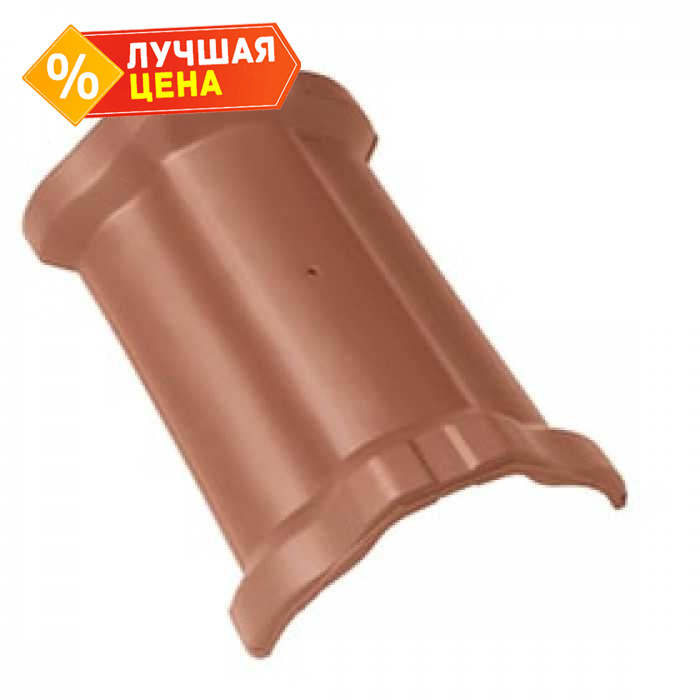 Центральная коньковая черепица с муфтами Braas Рубин 9V натуральный красный