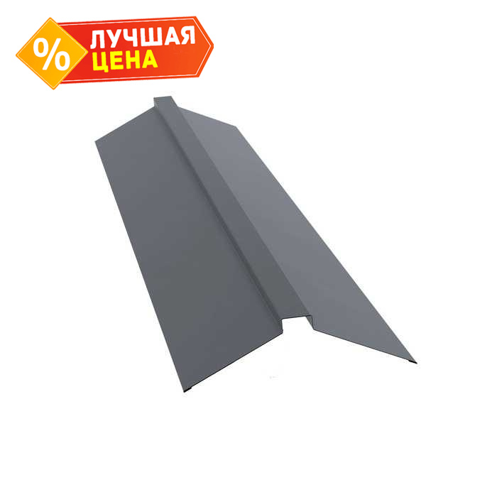 Планка конька плоского Grand Line 115х30х115 0,45 Полиэстер RAL 9006 бело-алюминиевый