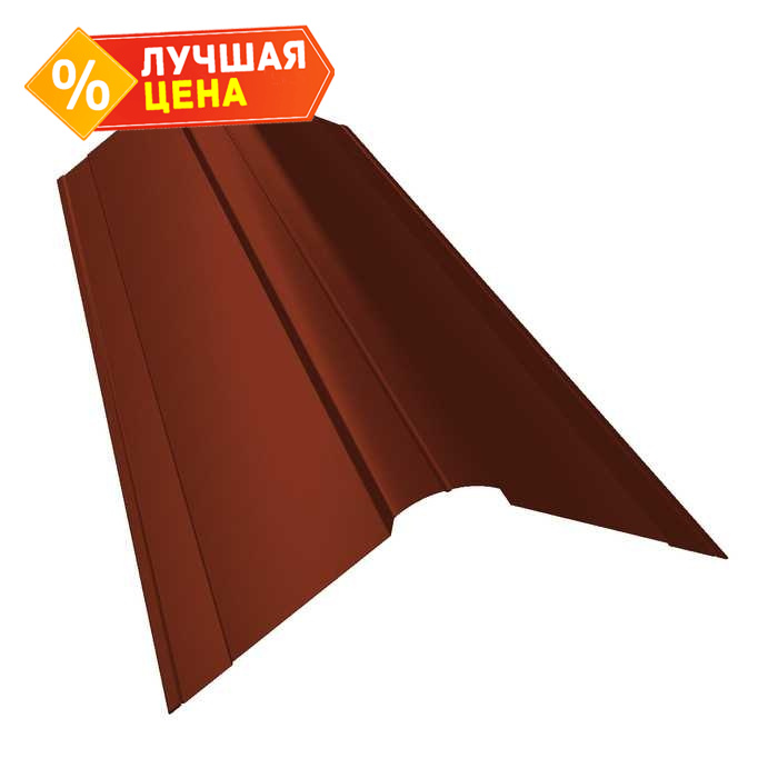 Планка конька фигурного 150x150 0,5 GreenCoat Pural BT RR 29 красный (RAL 3009 оксидно-красный)