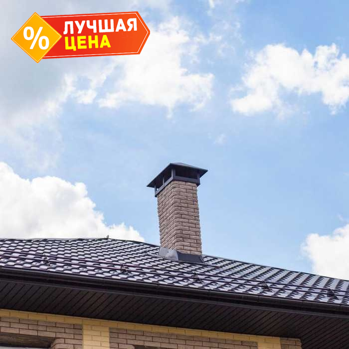 Дымник на трубу 520х390мм 0,5 PurLite Мatt с пленкой RAL 8017 шоколад
