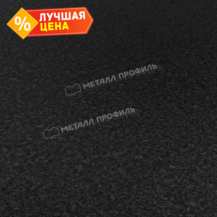 Планка конька плоского 150х150х2000 (VikingMP-01-9005-0.45)