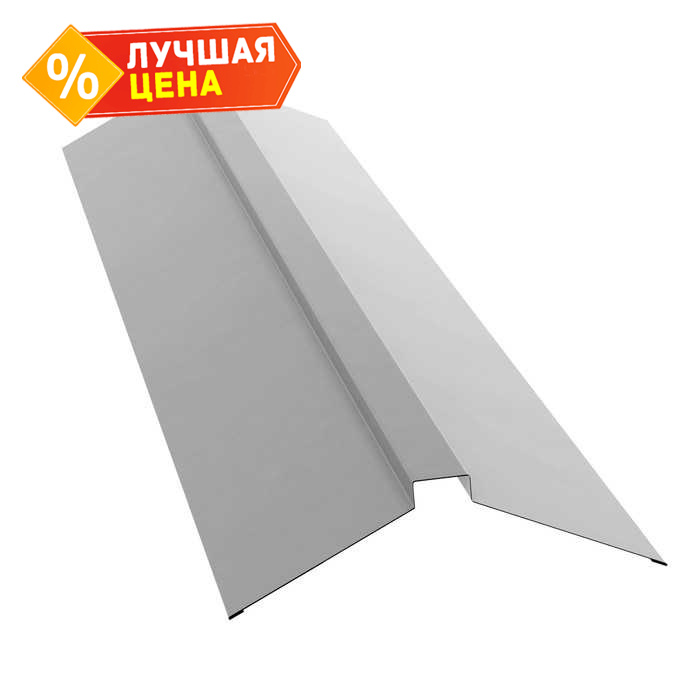Планка конька плоского 115х30х115 0,45 Zn