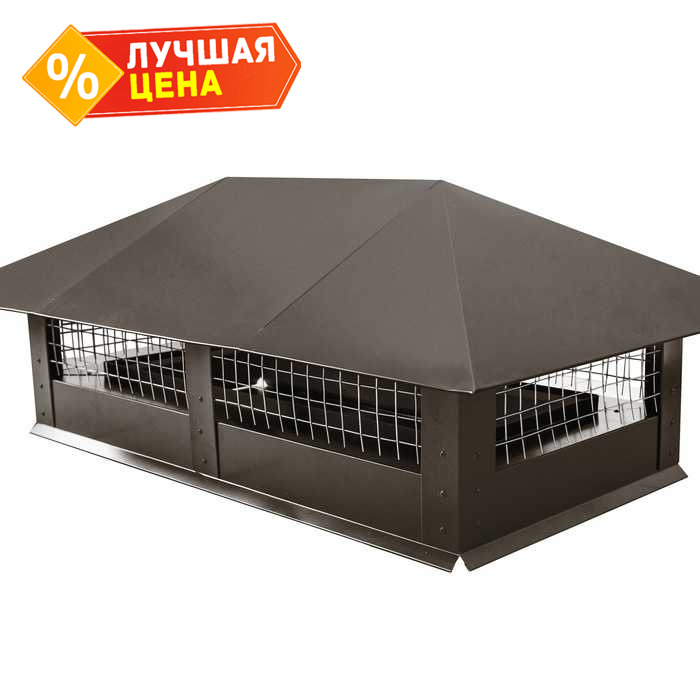 Дымник на трубу с сеткой 500х500мм 0,5 Quarzit PRO Matt с пленкой RR 32 темно-коричневый