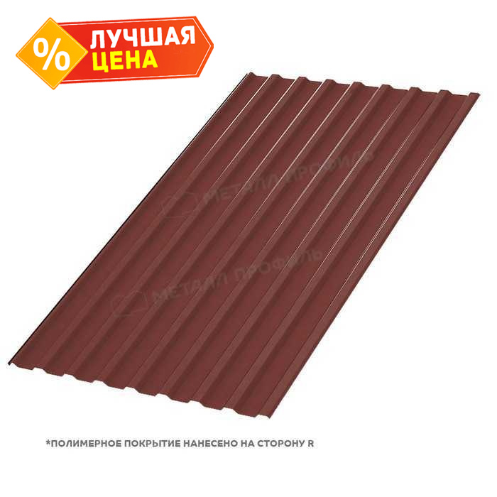 Профлист Металл Профиль МП20 0.7 Полиэстер RAL 3009 Красная окись B