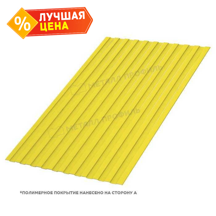 Профлист Металл Профиль C8 0.45 Полиэстер RAL 1018 Желтый цинк B