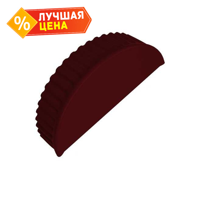 Заглушка торцевая Velur RAL 3005 красное вино