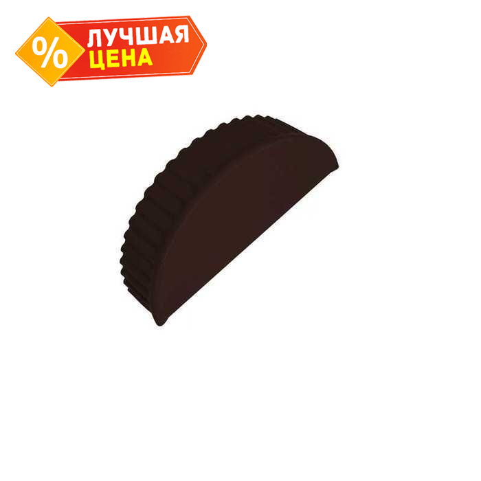 Заглушка торцевая Satin Мatt RAL 8017 шоколад