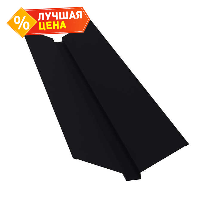 Планка ендовы верхней 115х30х115 0,5 Velur RAL 9005 черный