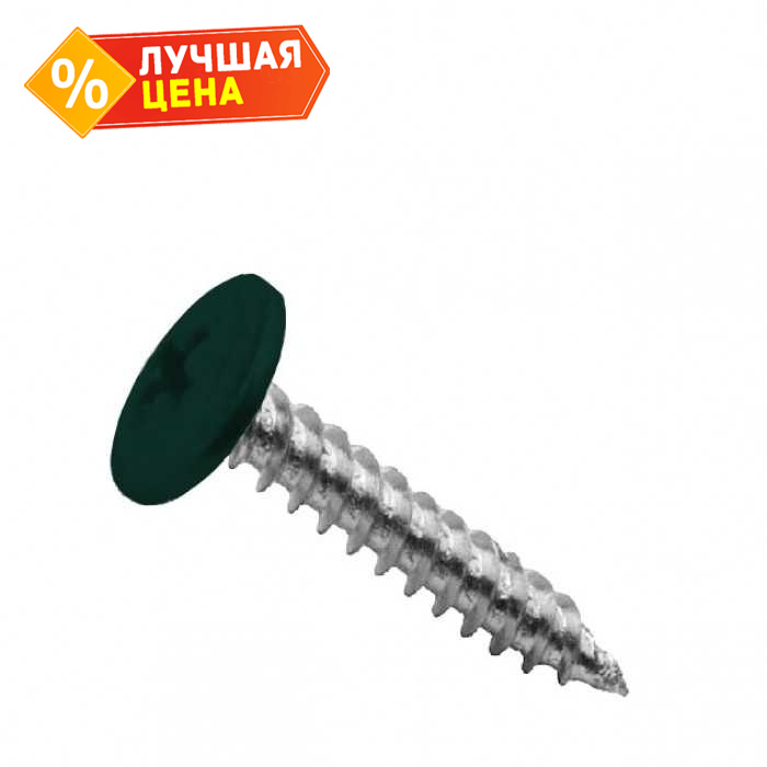 Саморезы ПШ 4,2х16 RAL 6005