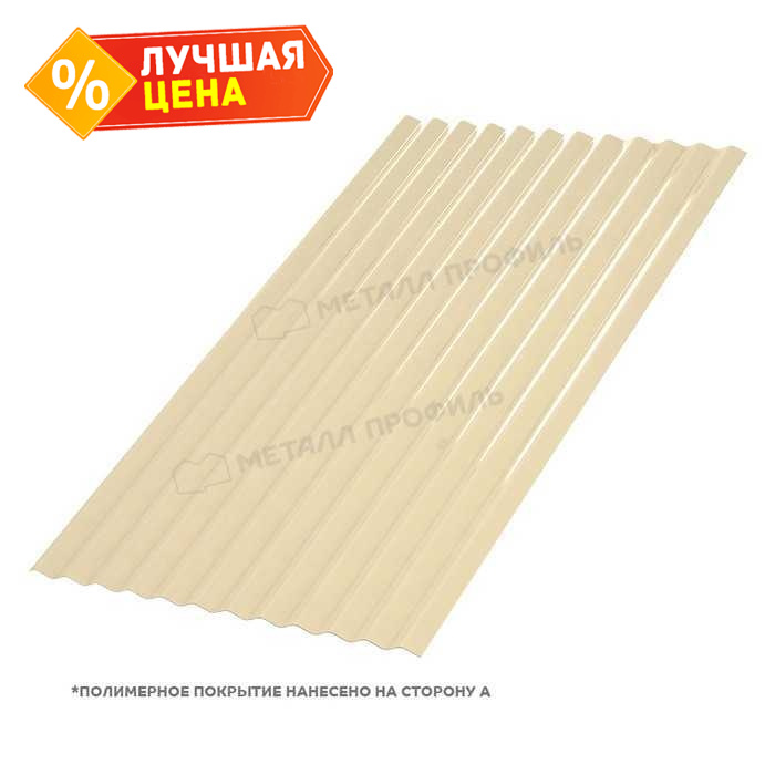 Профлист Металл Профиль МП18 0.7 Полиэстер RAL 1015 Светлая слоновая кость B