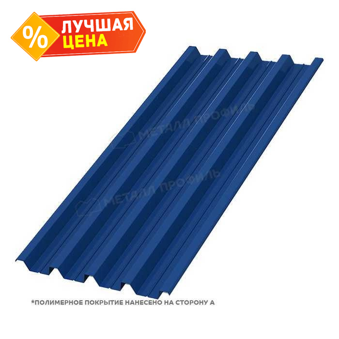Профлист Металл Профиль Н60 0.7 Полиэстер RAL 5005 Синий насыщенный B
