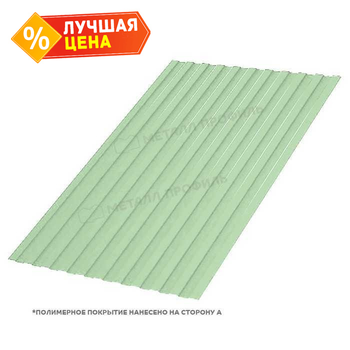 Профлист Металл Профиль C8 0.5 NormanMP RAL 6019 Зеленая пастель A