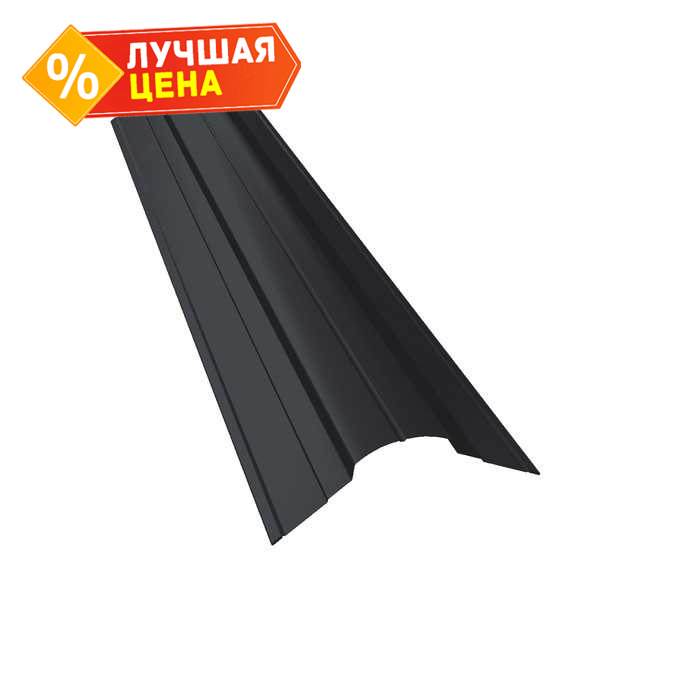 Планка конька фигурного 70x70 0,5 Quarzit lite RAL 7024 мокрый асфальт