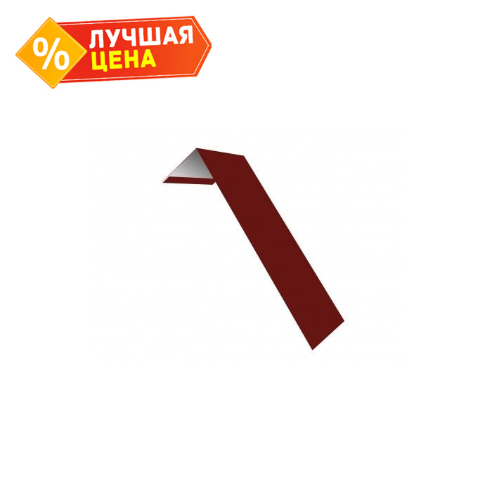 Планка лобовая/околооконная простая 190х50 0,5 Atlas с пленкой RAL 3011 коричнево-красный