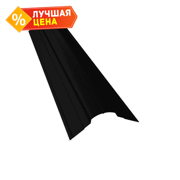 Планка конька фигурного 70x70 0,5 GreenCoat Pural BT, matt RR 33 черный (RAL 9005 черный)