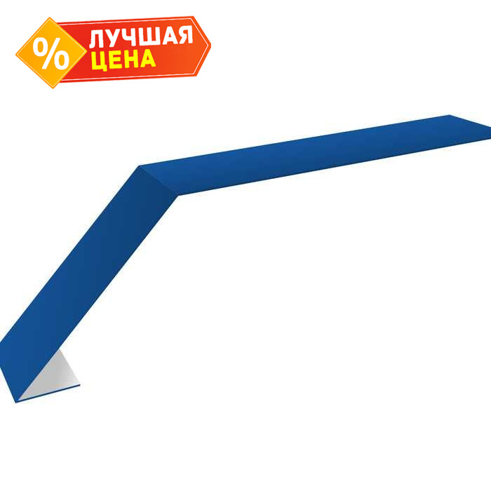 Планка капельник 100х60 0,4 PE с пленкой RAL 5005 сигнальный синий