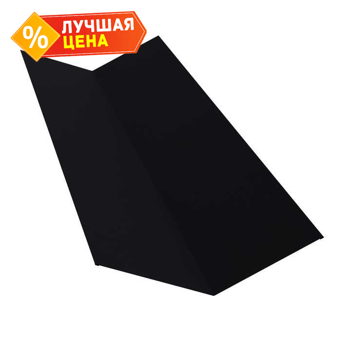 Планка ендовы верхней 145х145 0,45 Drap RAL 9005 черный