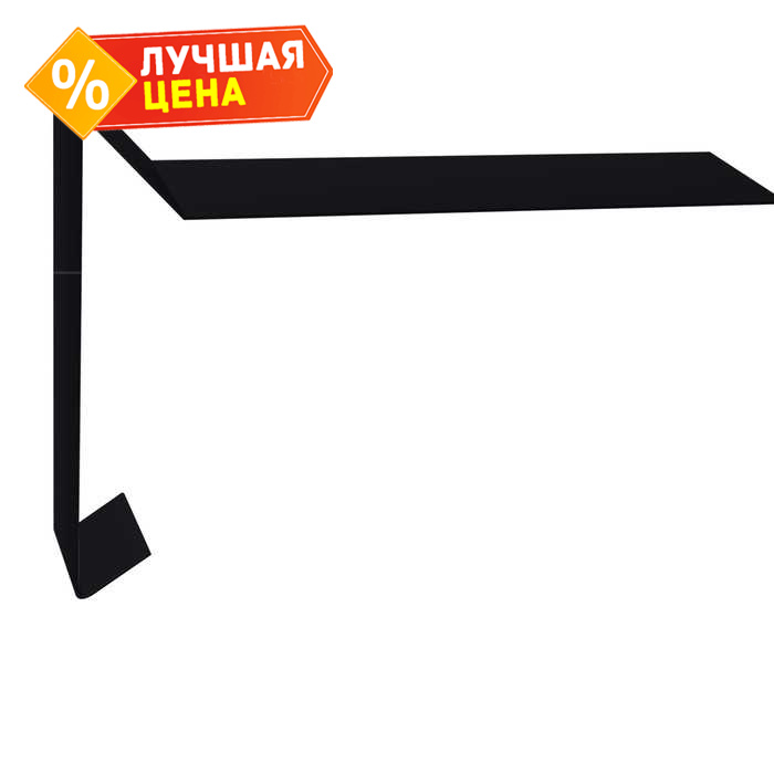 Планка ветровая для мягкой кровли 100х20х70 0,5 Quarzit lite с пленкой RAL 9005 черный