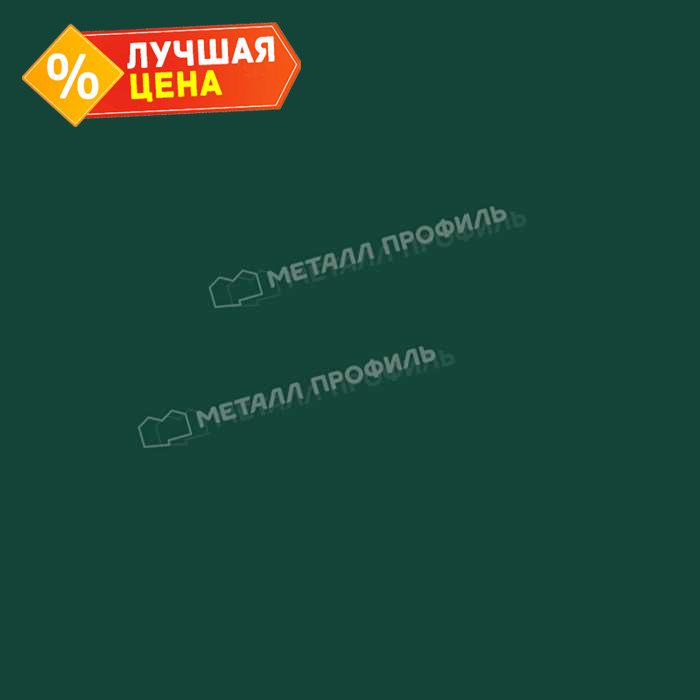Планка конька плоского 190х190х2000 (ПЭ-01-6005-0.5)