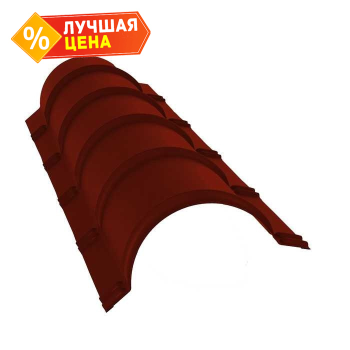 Планка конька полукруглого 0,5 GreenCoat Pural BT с пленкой RR 29 красный (RAL 3009 оксидно-красный)