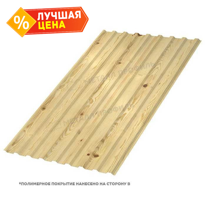 Профлист Металл Профиль МП20 0.5 ECOSTEEL® Сосна A