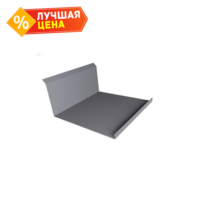 Планка примыкания нижняя 20х122х260х15 0,5 Quarzit Pro Matt RAL 7016 антрацитово-серый