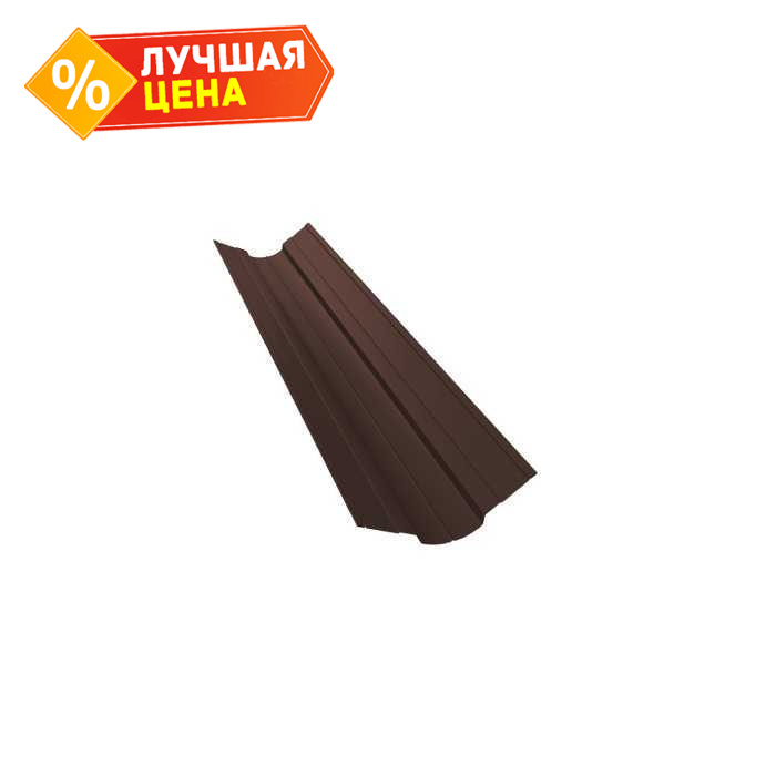 Планка ендовы верхней фигурной 70x70 0,5 Satin Мatt RAL 8017 шоколад