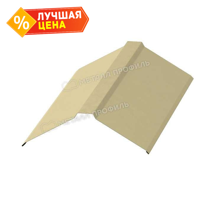 Планка конька плоского 190х190х2000 (ПЭ-01-1014-0.45)