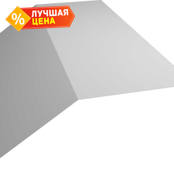 Планка конька плоского 145х145 0,4 PE с пленкой RAL 9003 сигнальный белый