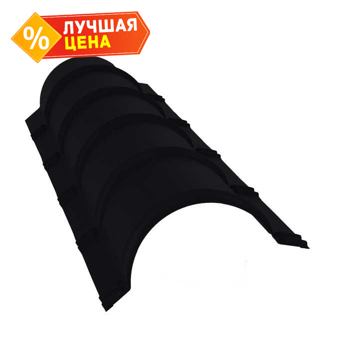 Планка малого конька полукруглого 0,5 Satin Мatt RAL 9005 черный