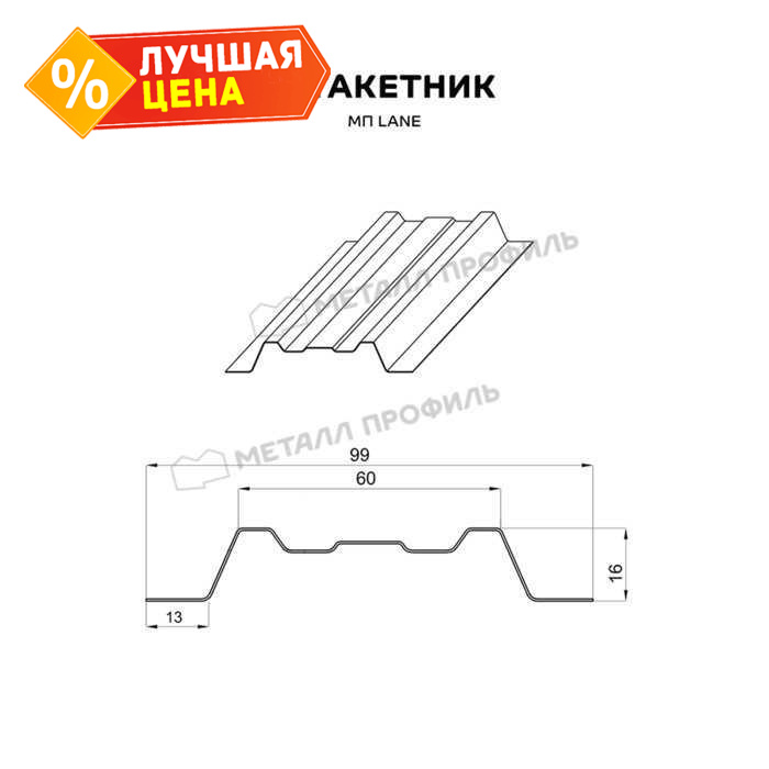 Штакетник Металл Профиль LАNE-O 0,45 VikingMP® RR 32 Темно-коричневый
