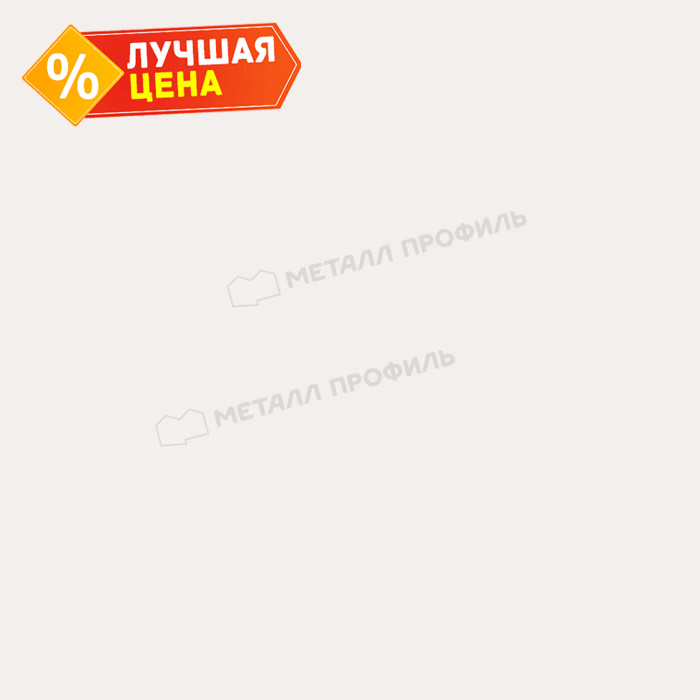 Планка торцевая 95х120х2000 (ПЭ-01-9010-0.45)
