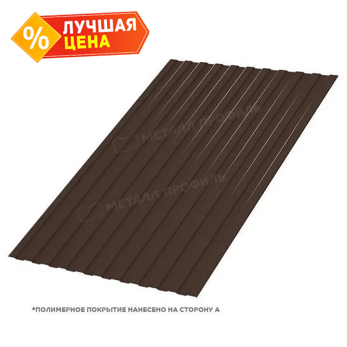 Профлист Металл Профиль C8 0.5 PURETAN® RAL 8017 Коричневый шоколад A