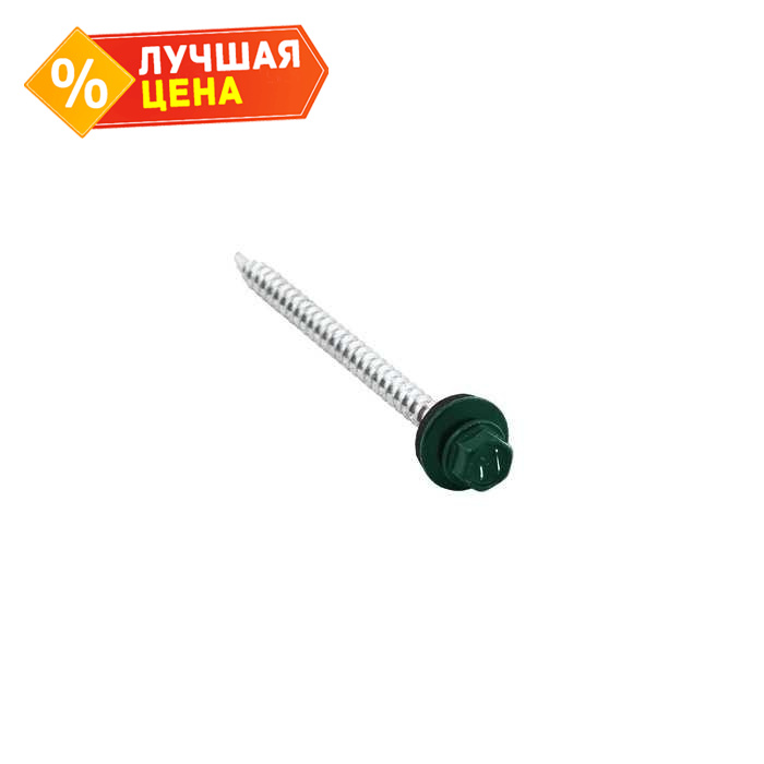 Саморезы 4,8х70 RAL 6005 (Даксмер)